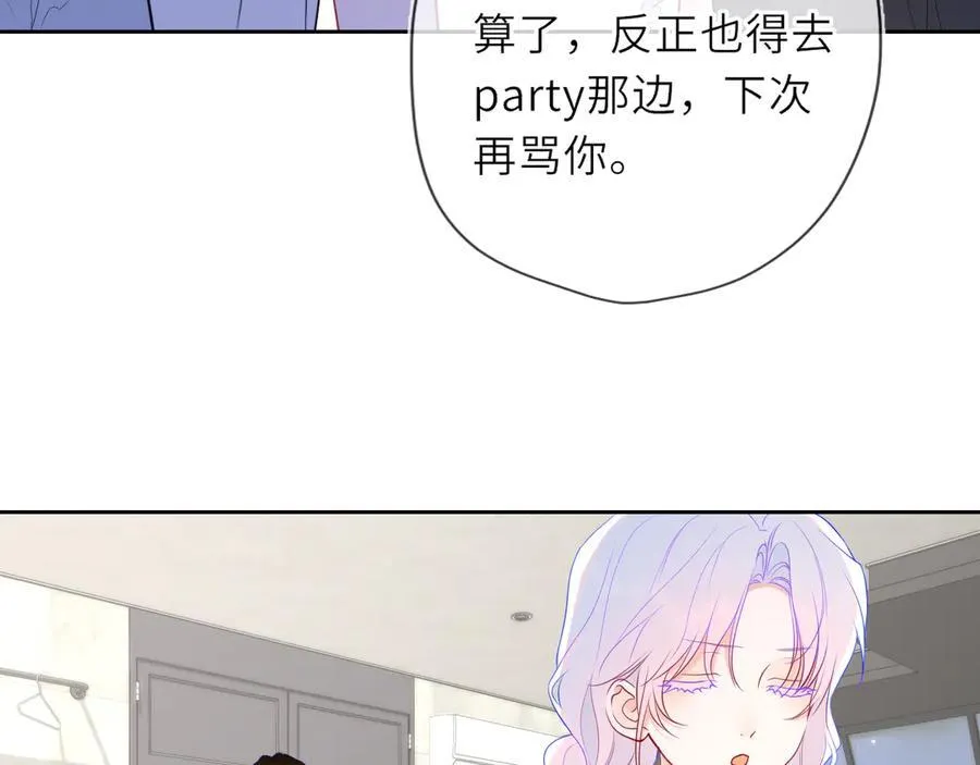 第36话 微醺，面红耳赤69