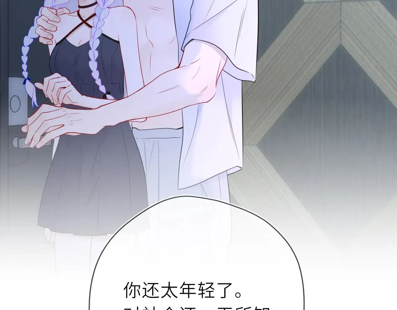 第35话 木头的酒量?92