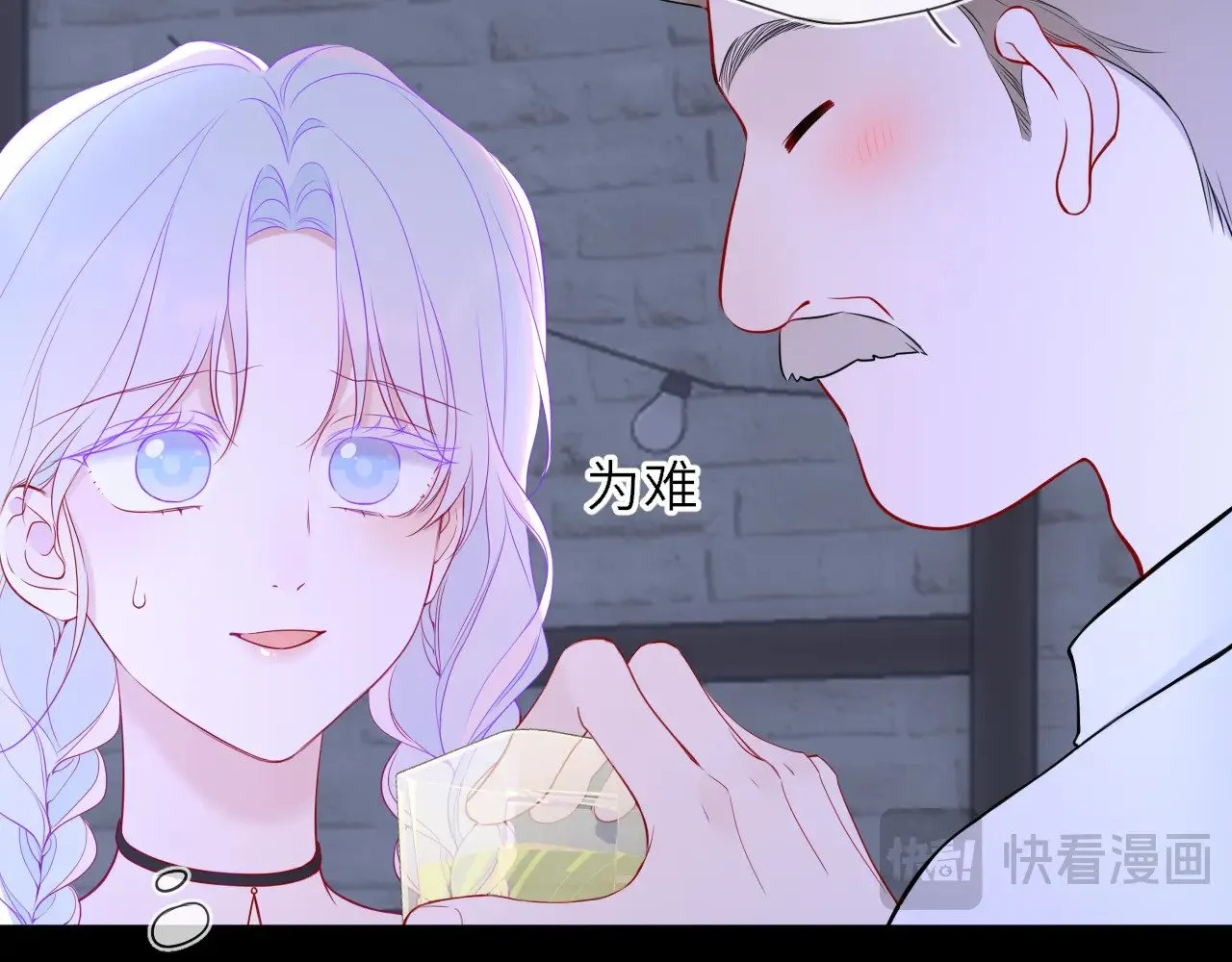 第35话 木头的酒量?66