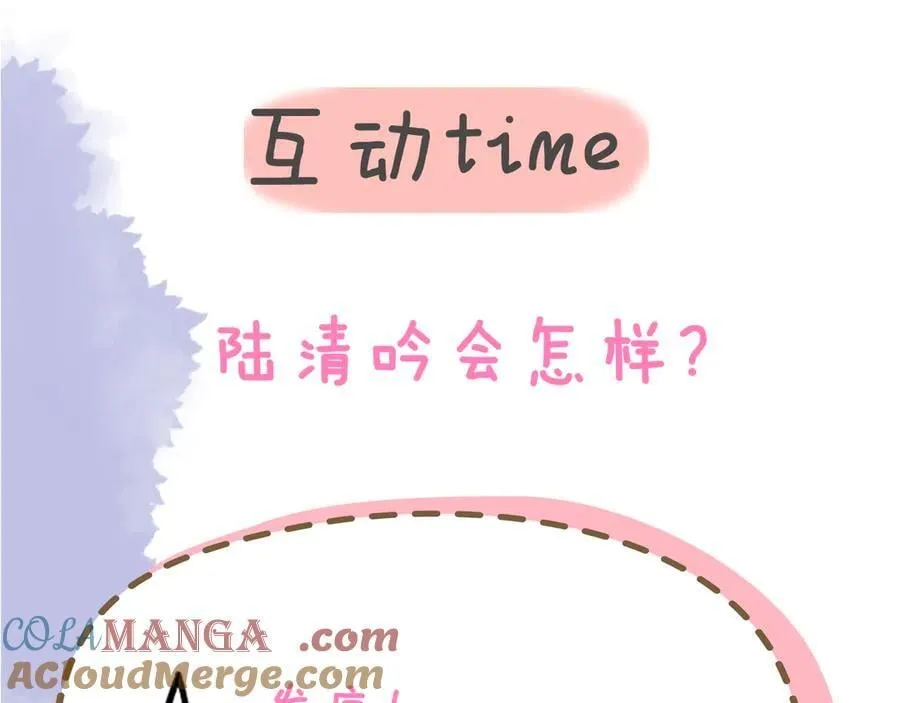 第36话 微醺，面红耳赤96