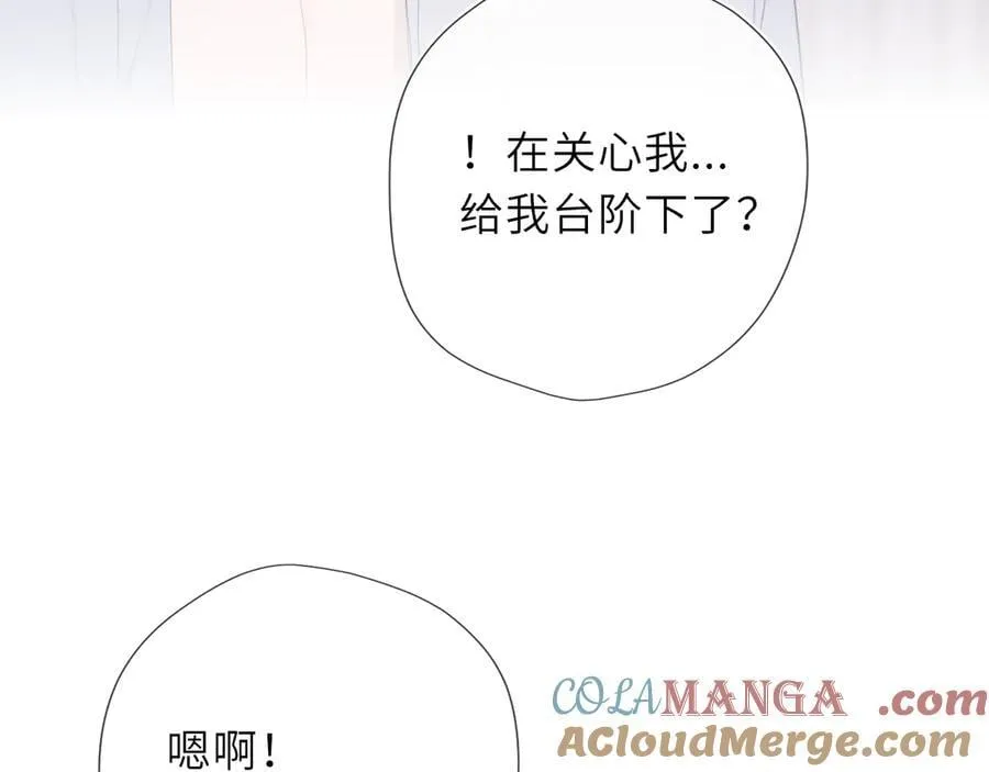 第37话 撞破！56