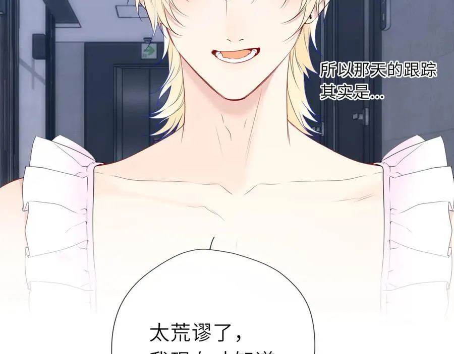 第37话 撞破！11