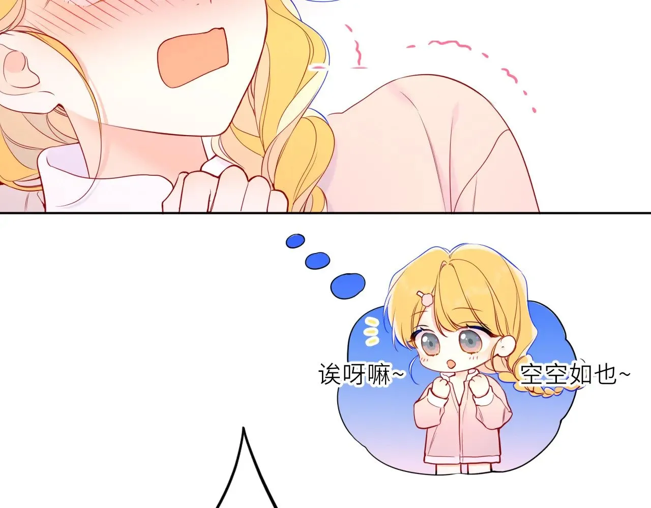 第35话 木头的酒量?46