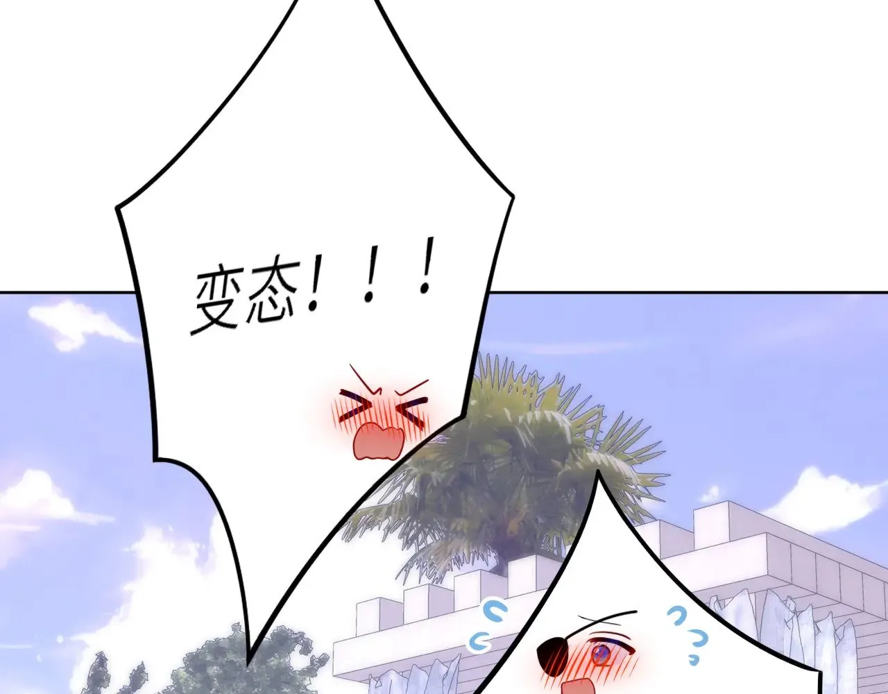 第35话 木头的酒量?47