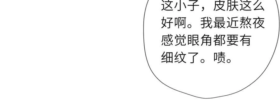 第37话 撞破！17
