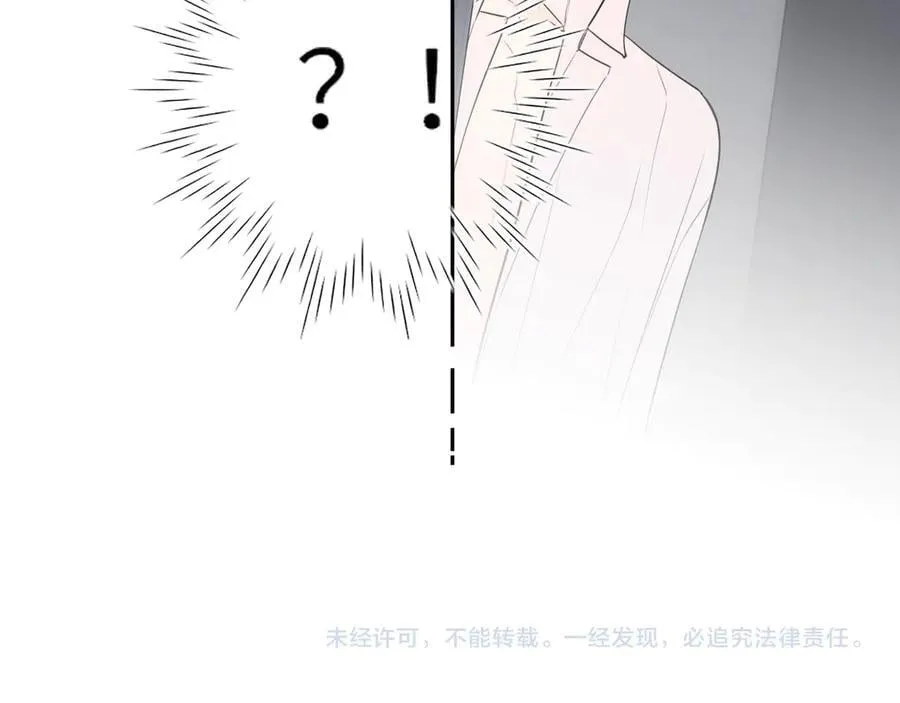 第36话 微醺，面红耳赤95