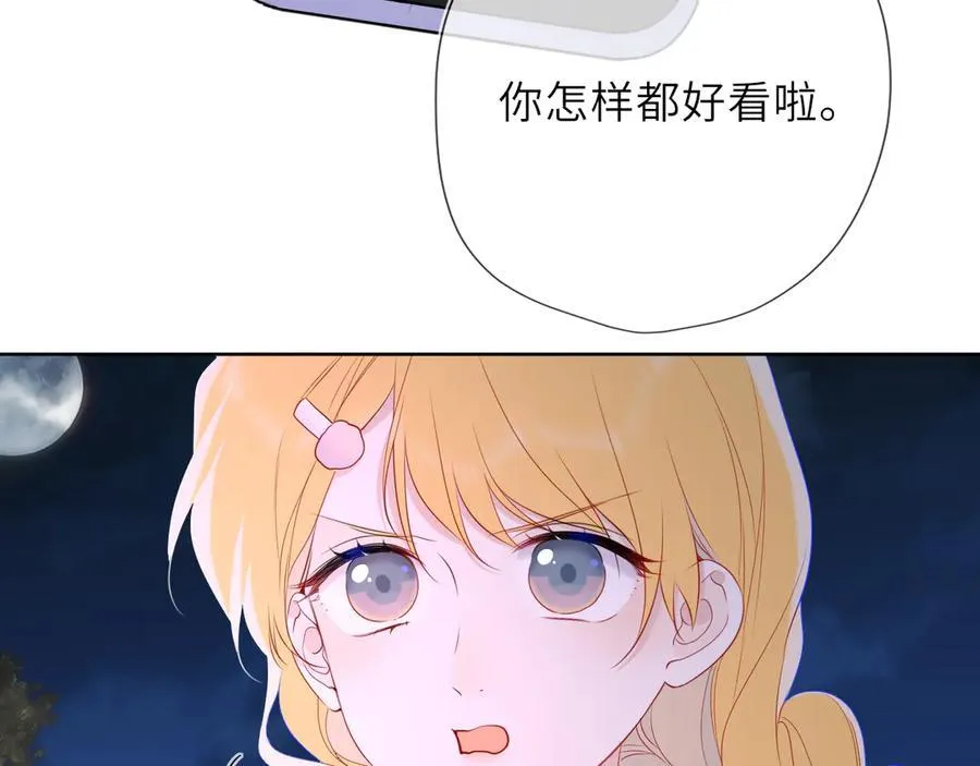 第37话 撞破！70