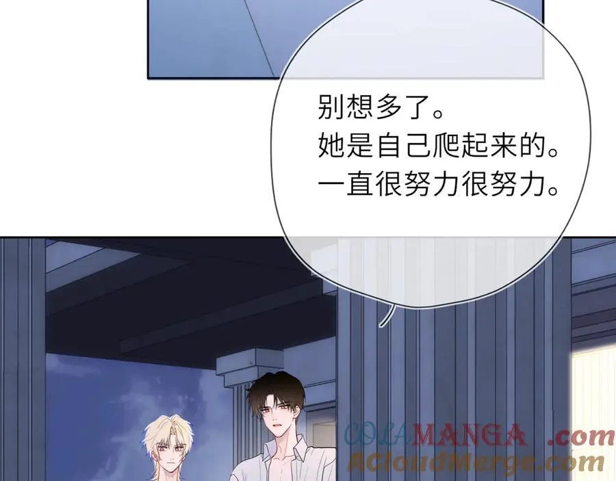 第37话 撞破！32