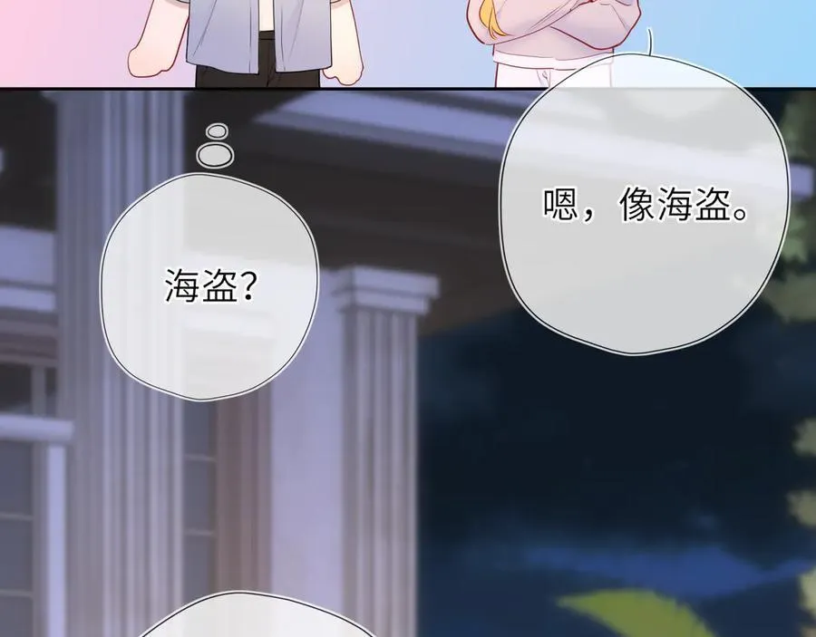 第37话 撞破！58