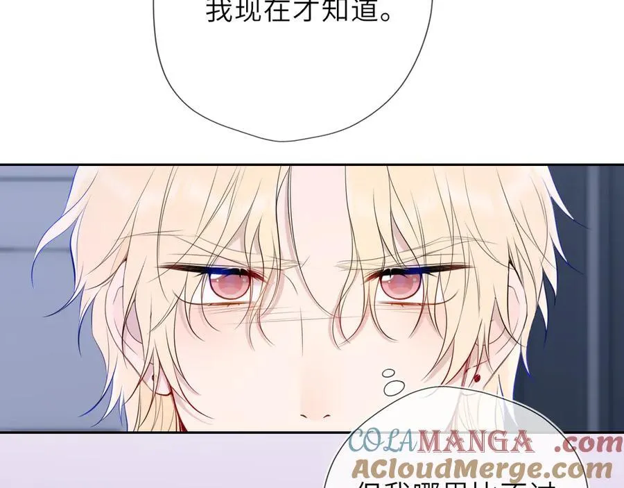 第37话 撞破！12