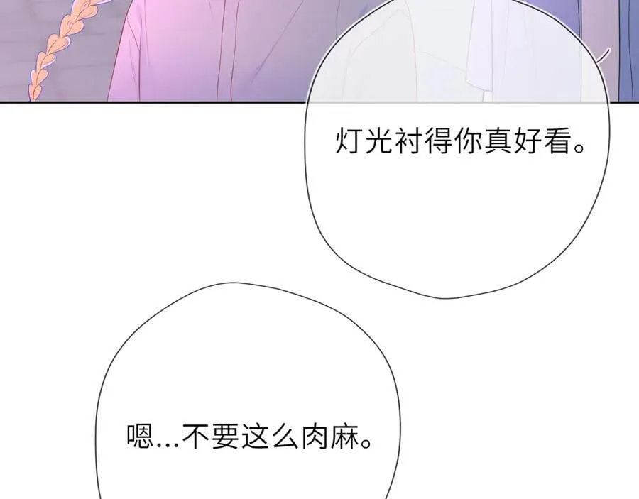 第37话 撞破！66