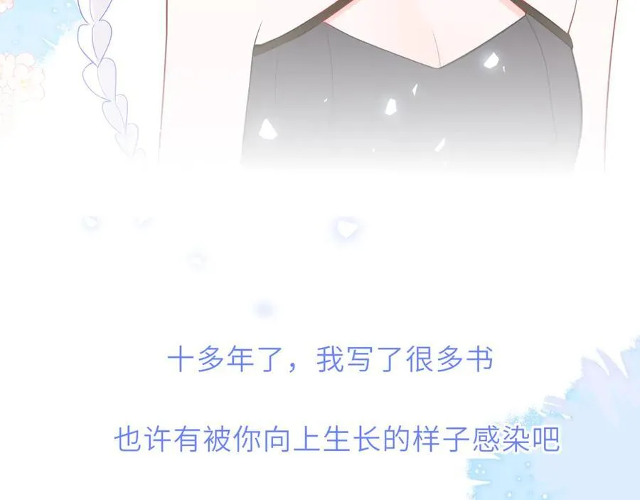 第36话 微醺，面红耳赤86