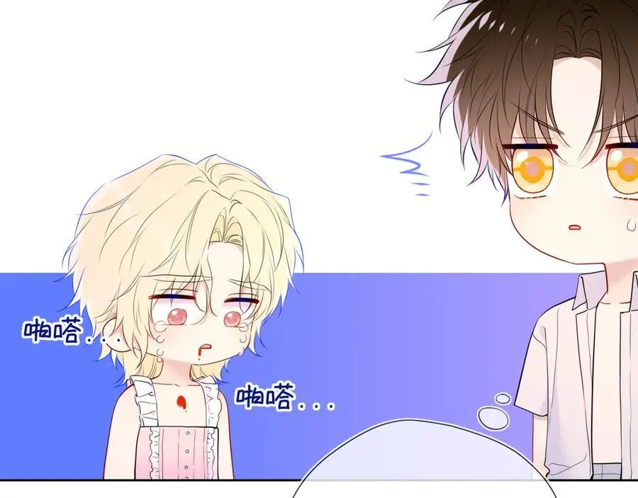 第37话 撞破！23