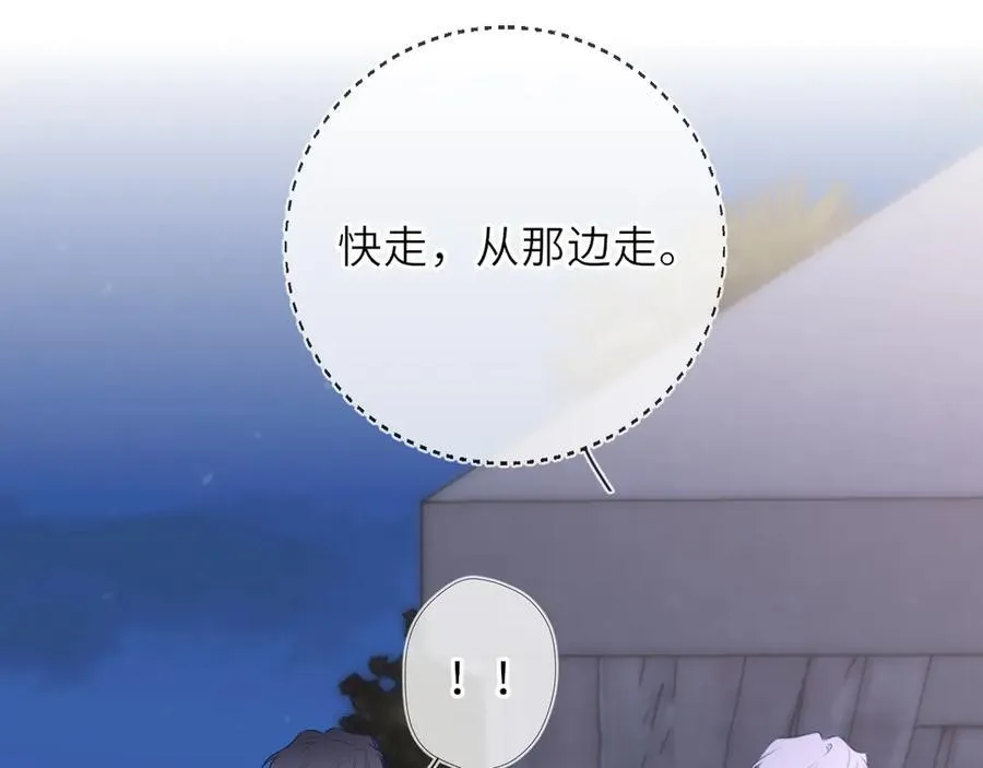 第37话 撞破！90