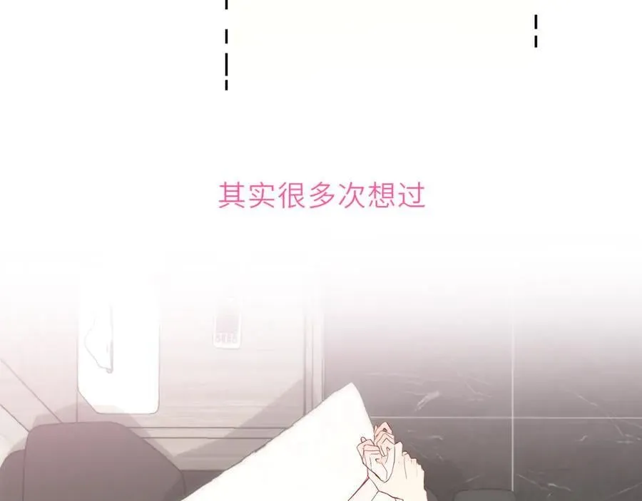 第36话 微醺，面红耳赤57