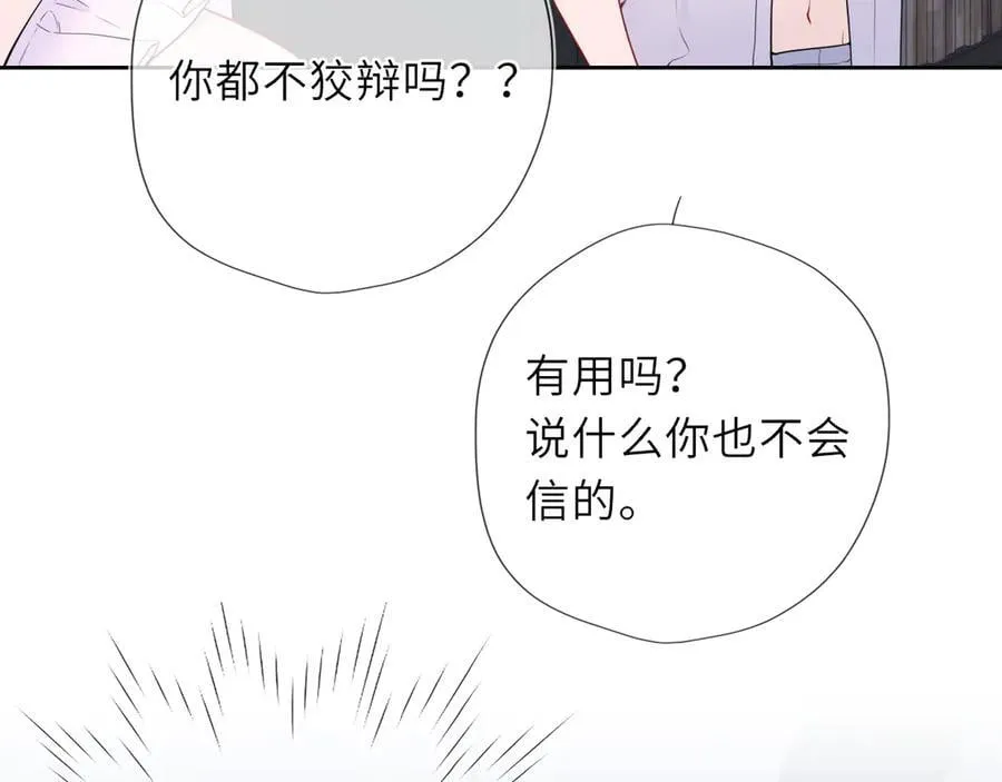 第37话 撞破！9