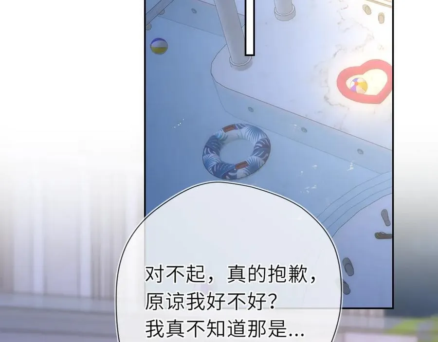 第37话 撞破！47