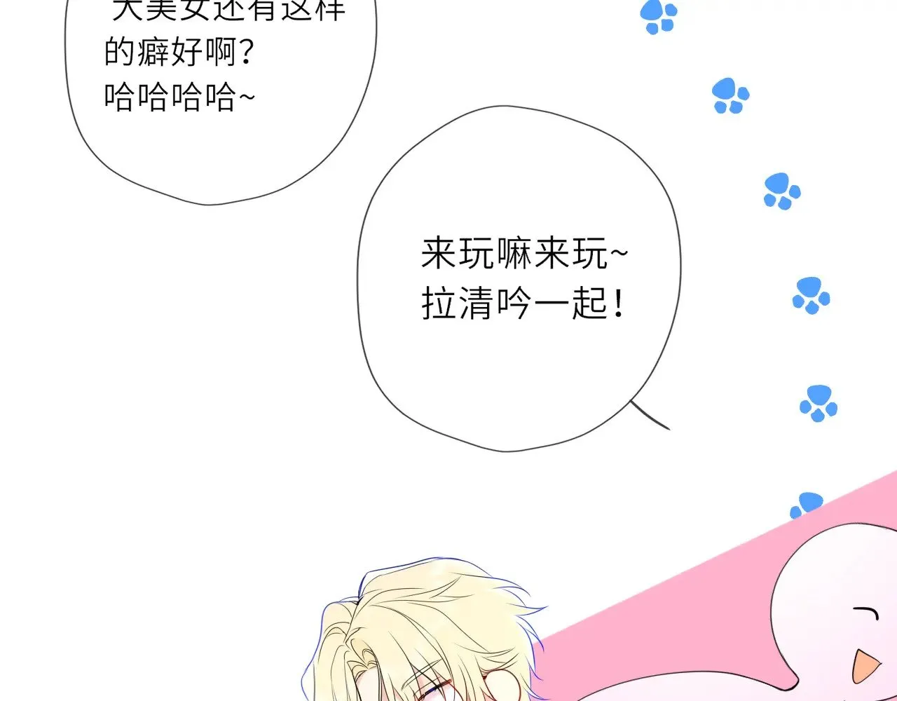 第35话 木头的酒量?26
