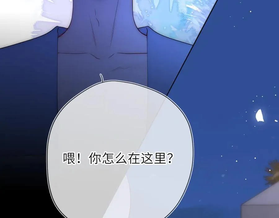 第37话 撞破！85