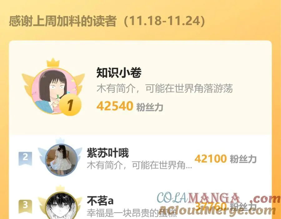 第36话 微醺，面红耳赤100