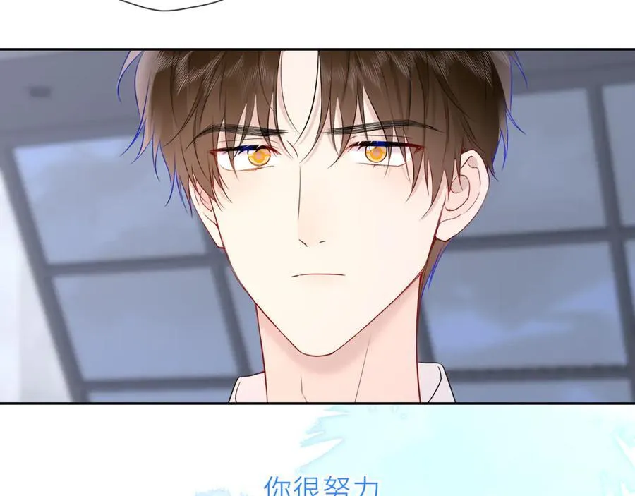 第36话 微醺，面红耳赤74