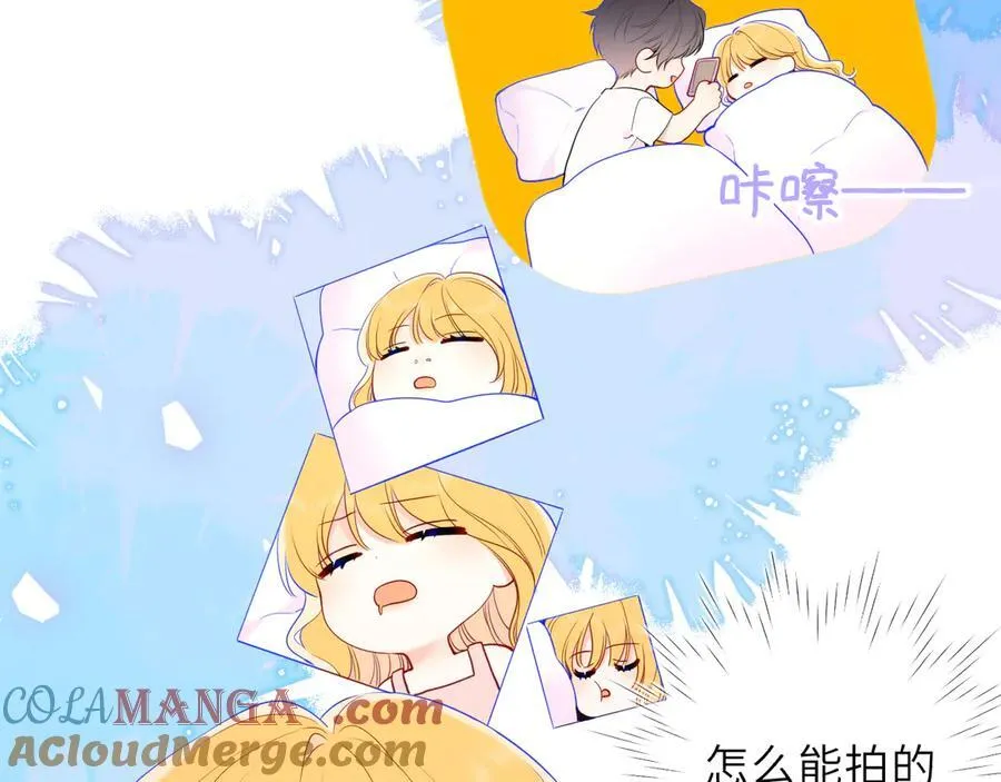 第37话 撞破！72