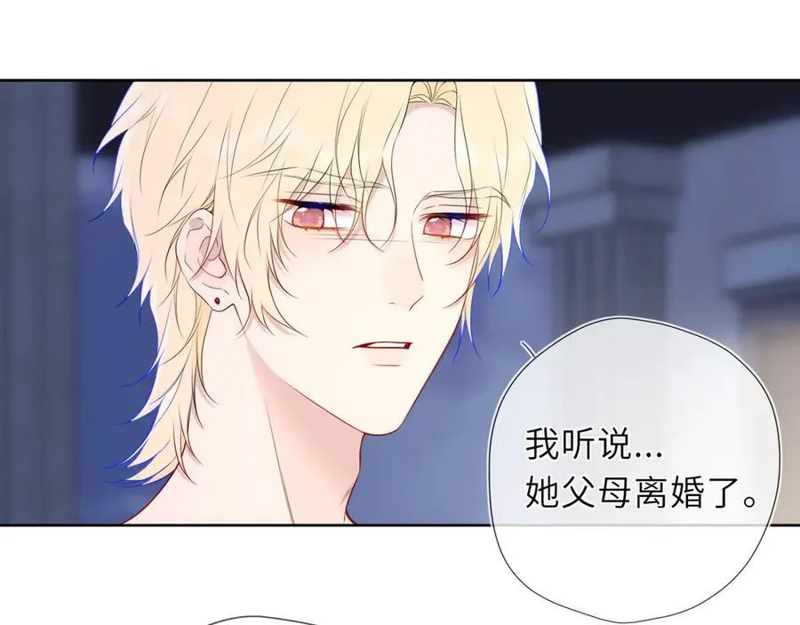 第37话 撞破！34