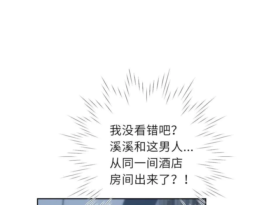 第37话 撞破！3