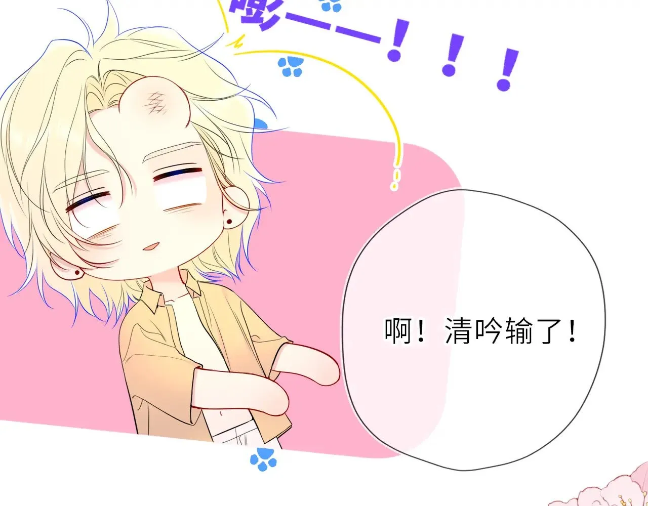 第35话 木头的酒量?28