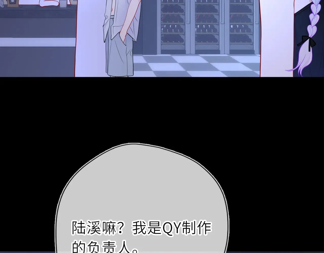 第35话 木头的酒量?59
