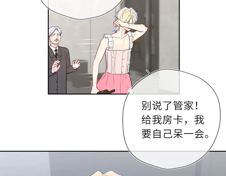 第36话 微醺，面红耳赤89