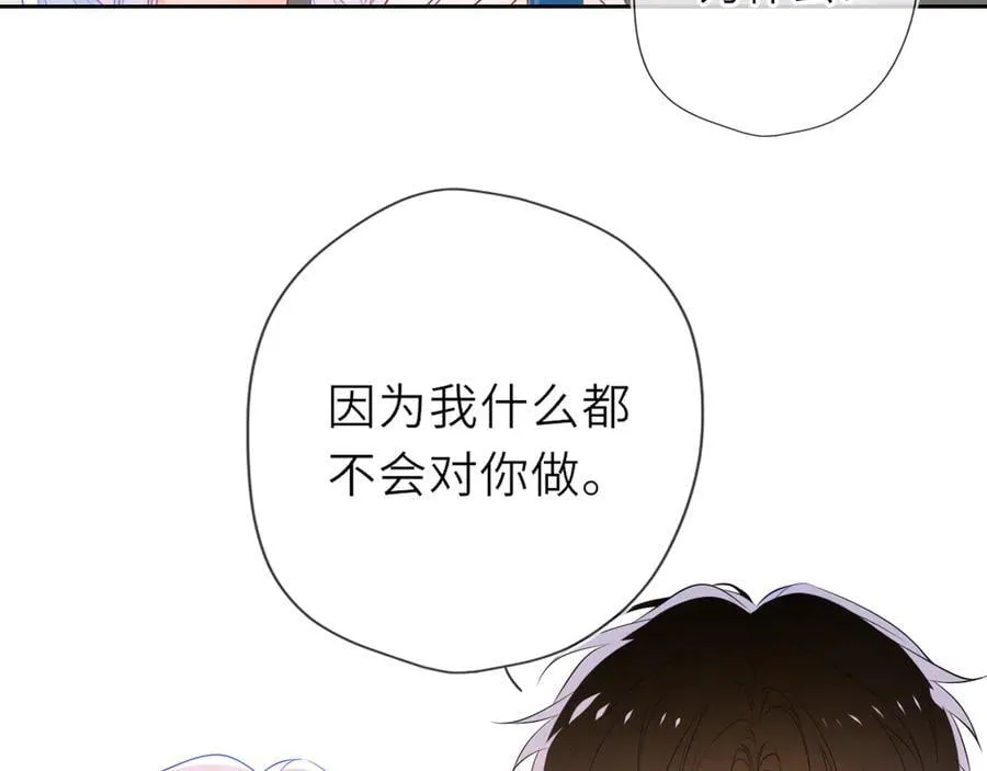 第36话 微醺，面红耳赤15