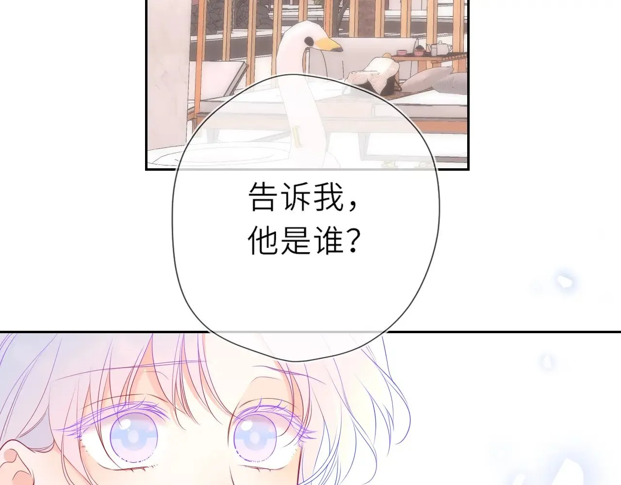 第35话 木头的酒量?5