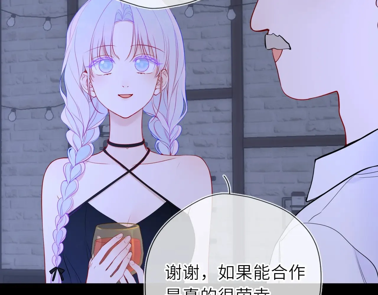 第35话 木头的酒量?62