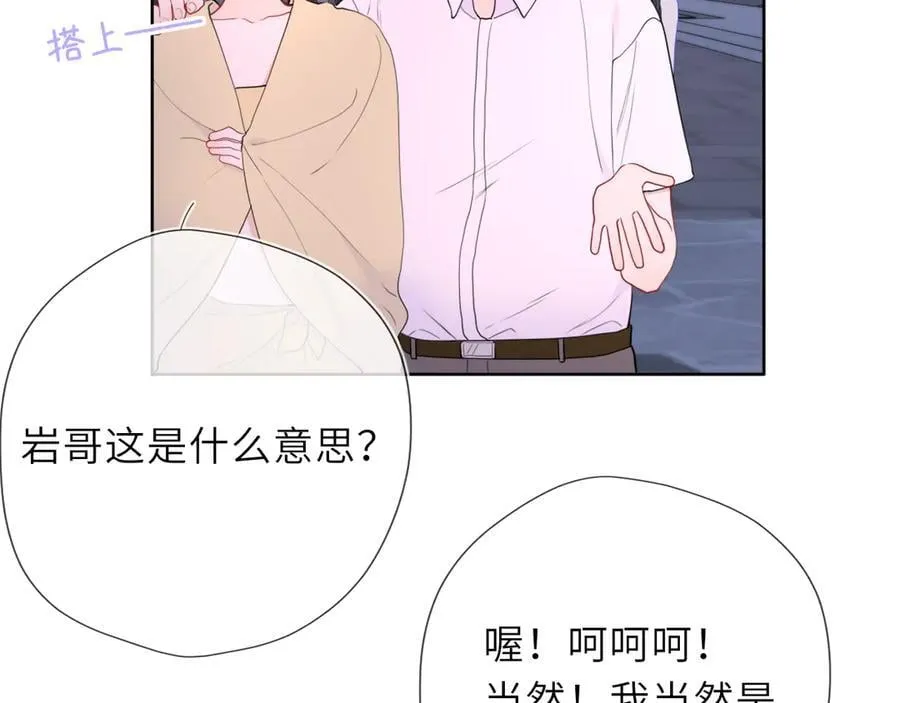第37话 撞破！81
