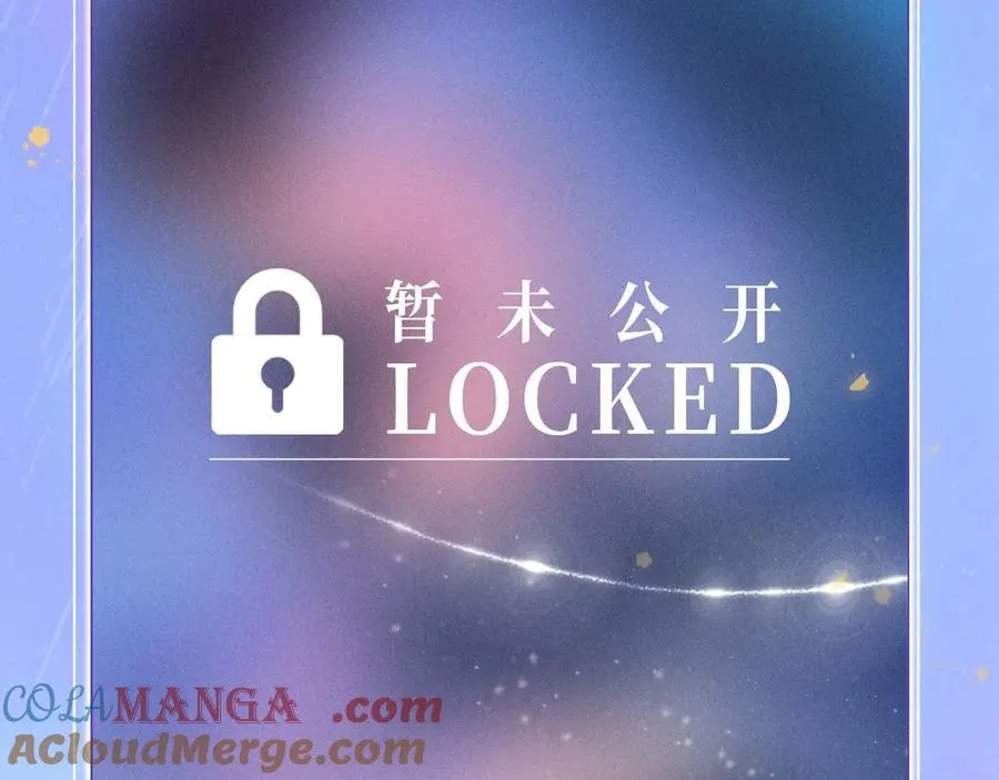特典公开：11月25日 星辰于我 18岁的你也要对我心动哦12