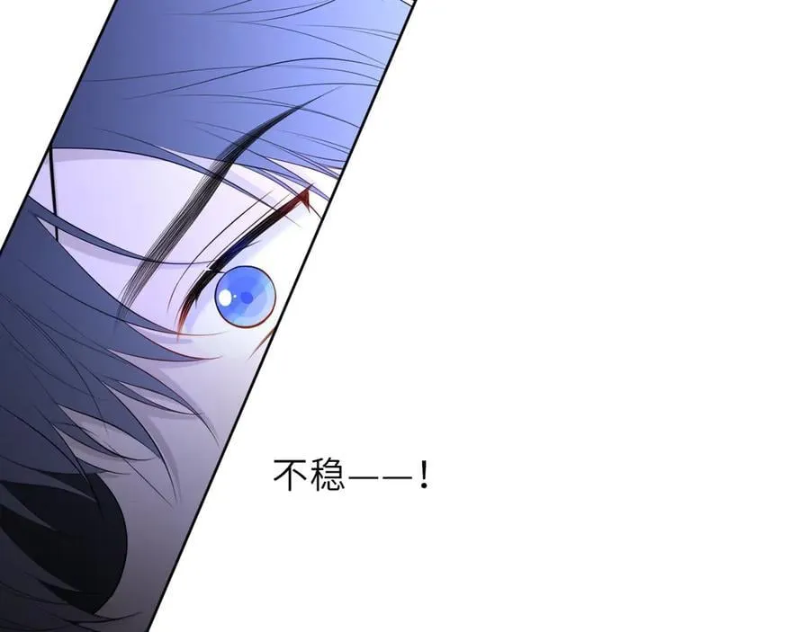 第37话 撞破！97