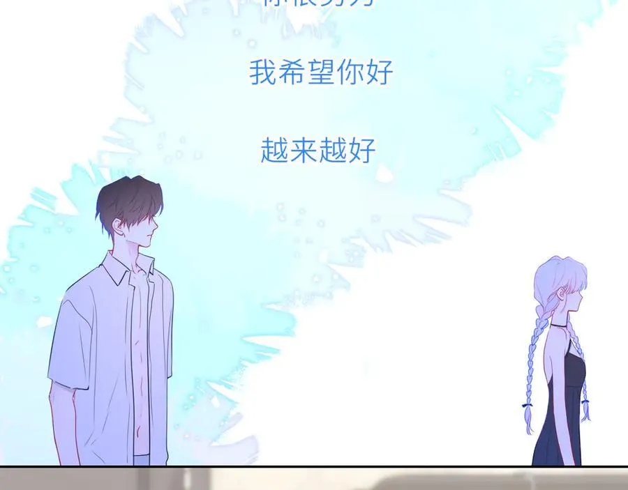 第36话 微醺，面红耳赤75