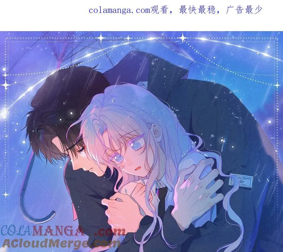 特典预热：11月25日 星辰于我 18岁的你也要对我心动哦16
