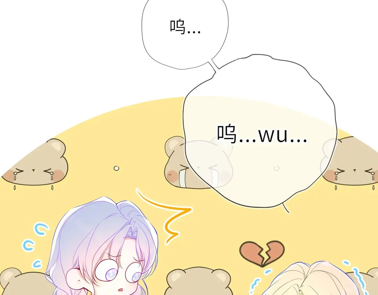 第35话 木头的酒量?16