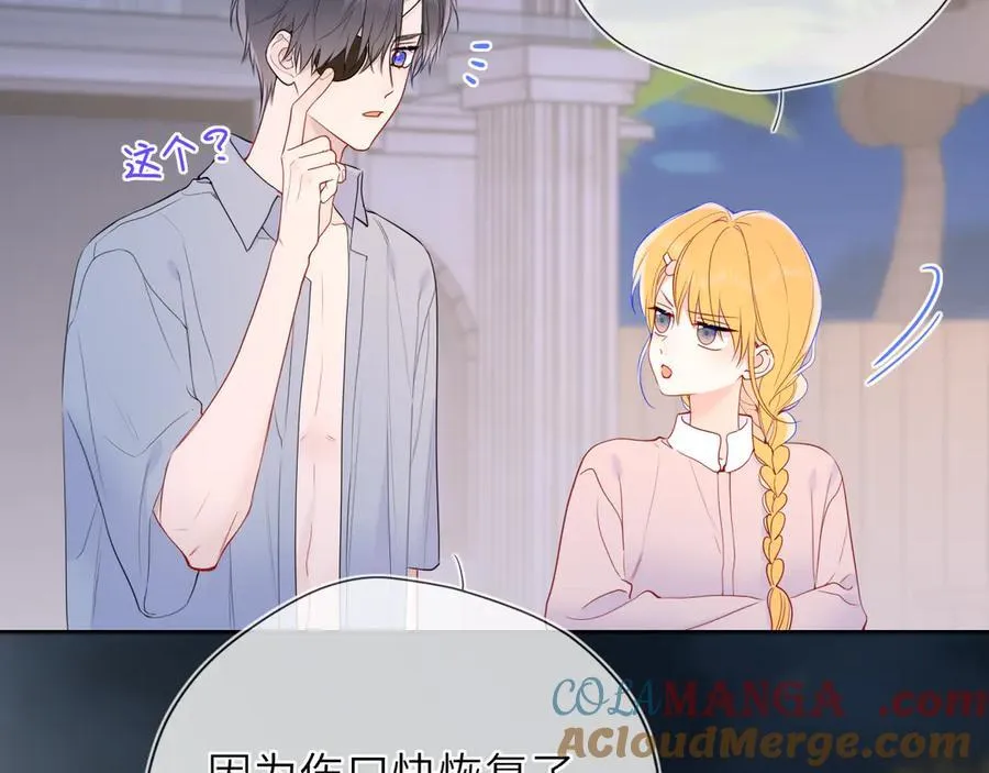 第37话 撞破！52