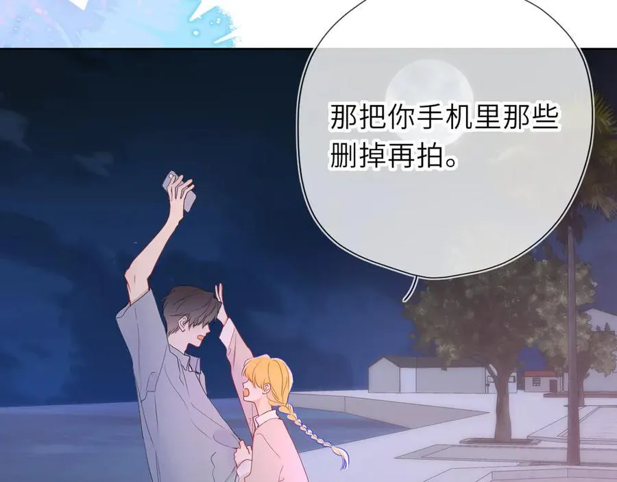 第37话 撞破！74