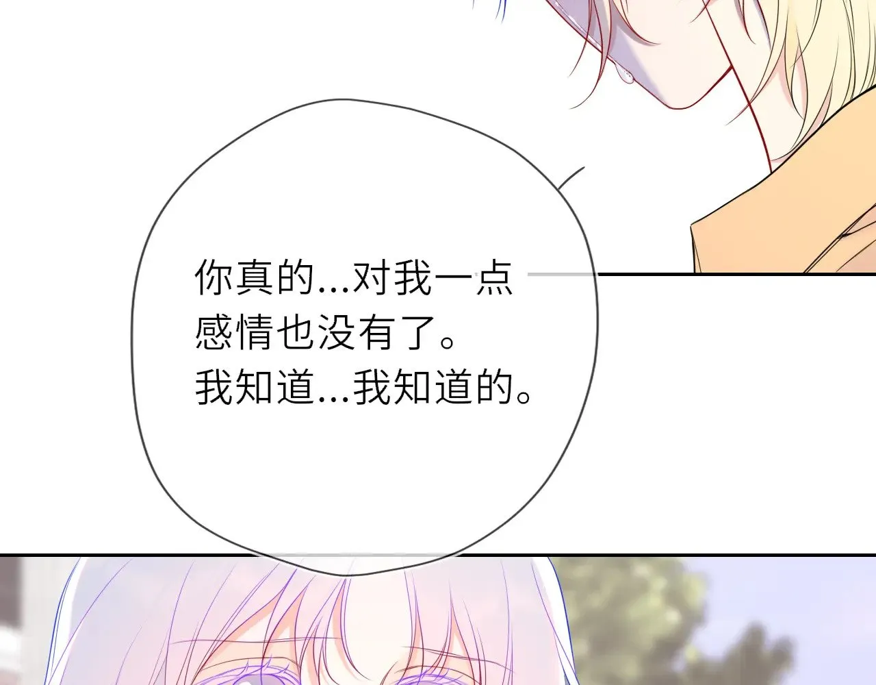 第35话 木头的酒量?14