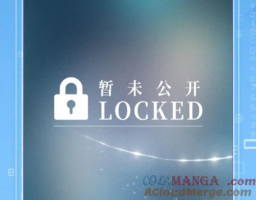 特典预热：12月9日 星辰于我 爱上你，是写入我生命的程序10