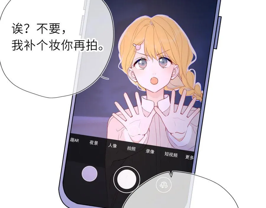 第37话 撞破！69