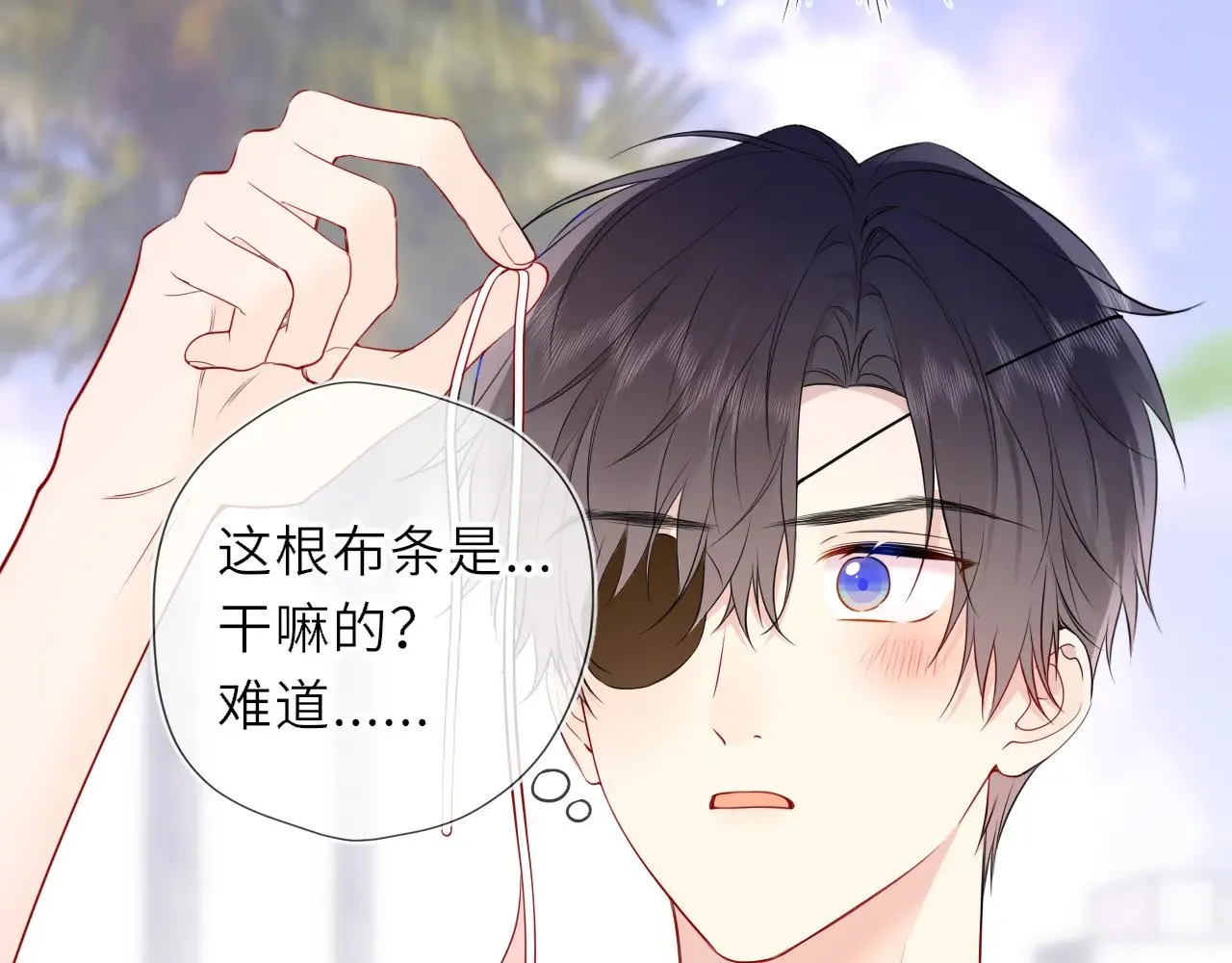 第35话 木头的酒量?44