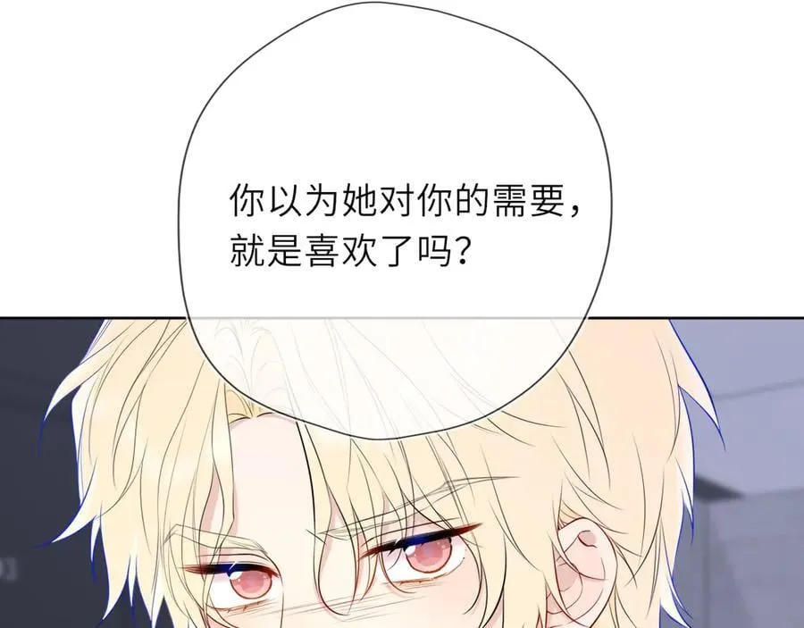 第37话 撞破！18