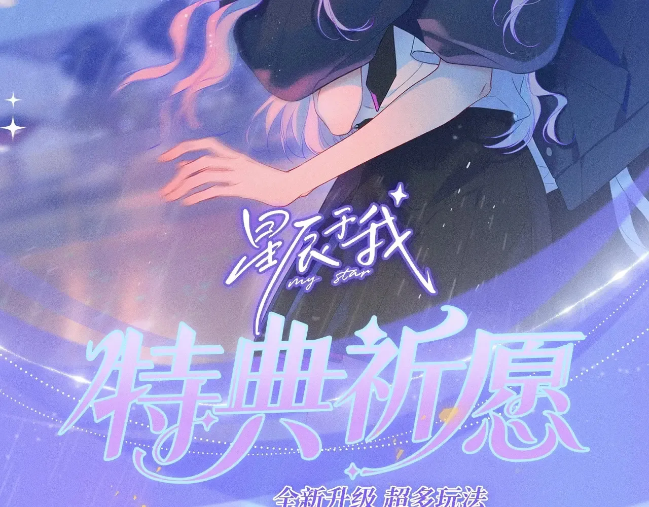 第35话 木头的酒量?105