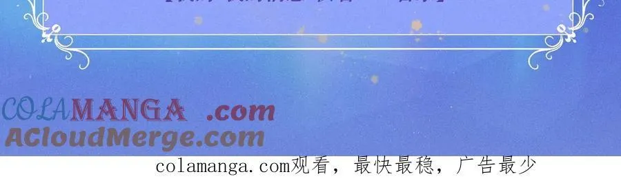 特典公开：11月25日 星辰于我 18岁的你也要对我心动哦24
