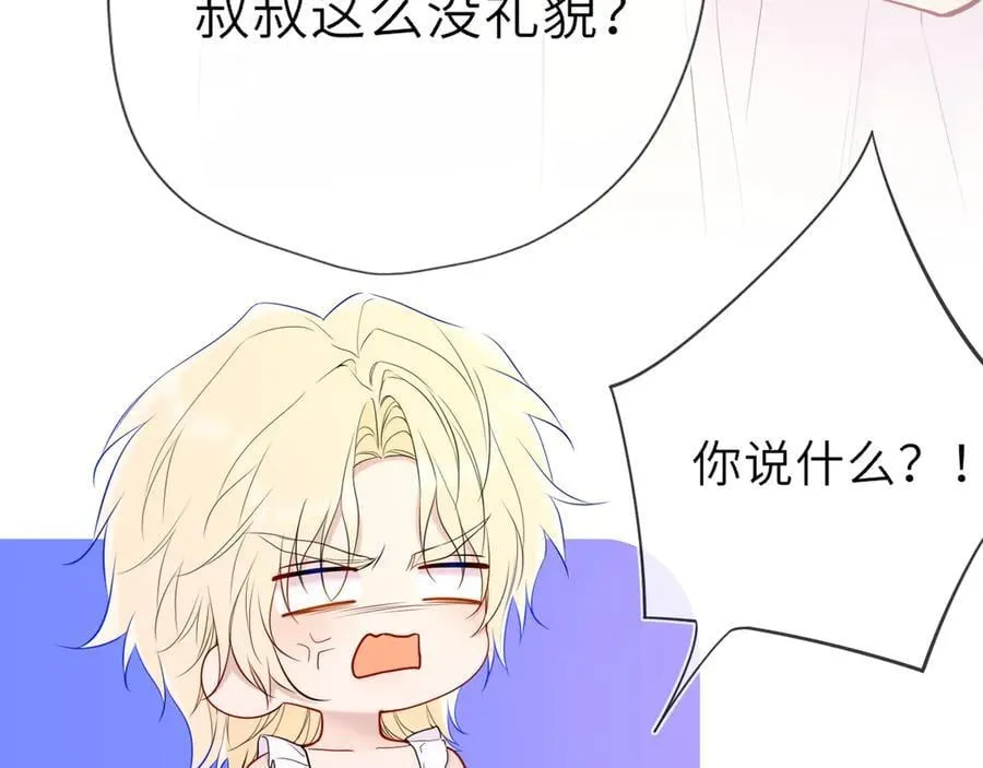第37话 撞破！29